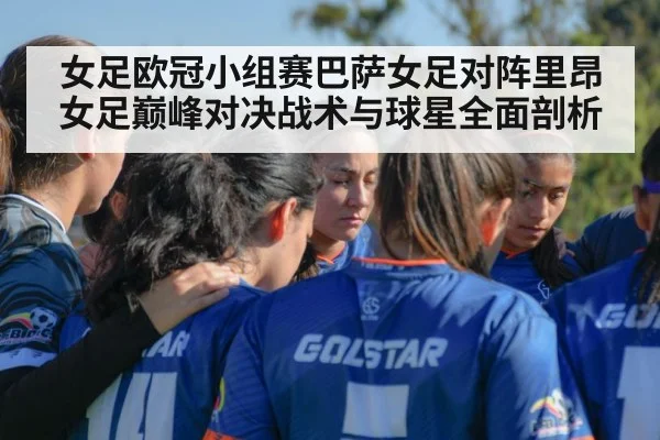 women soccer team huddle
