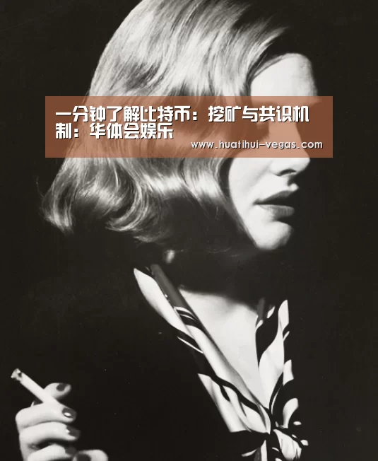 华体会娱乐APP