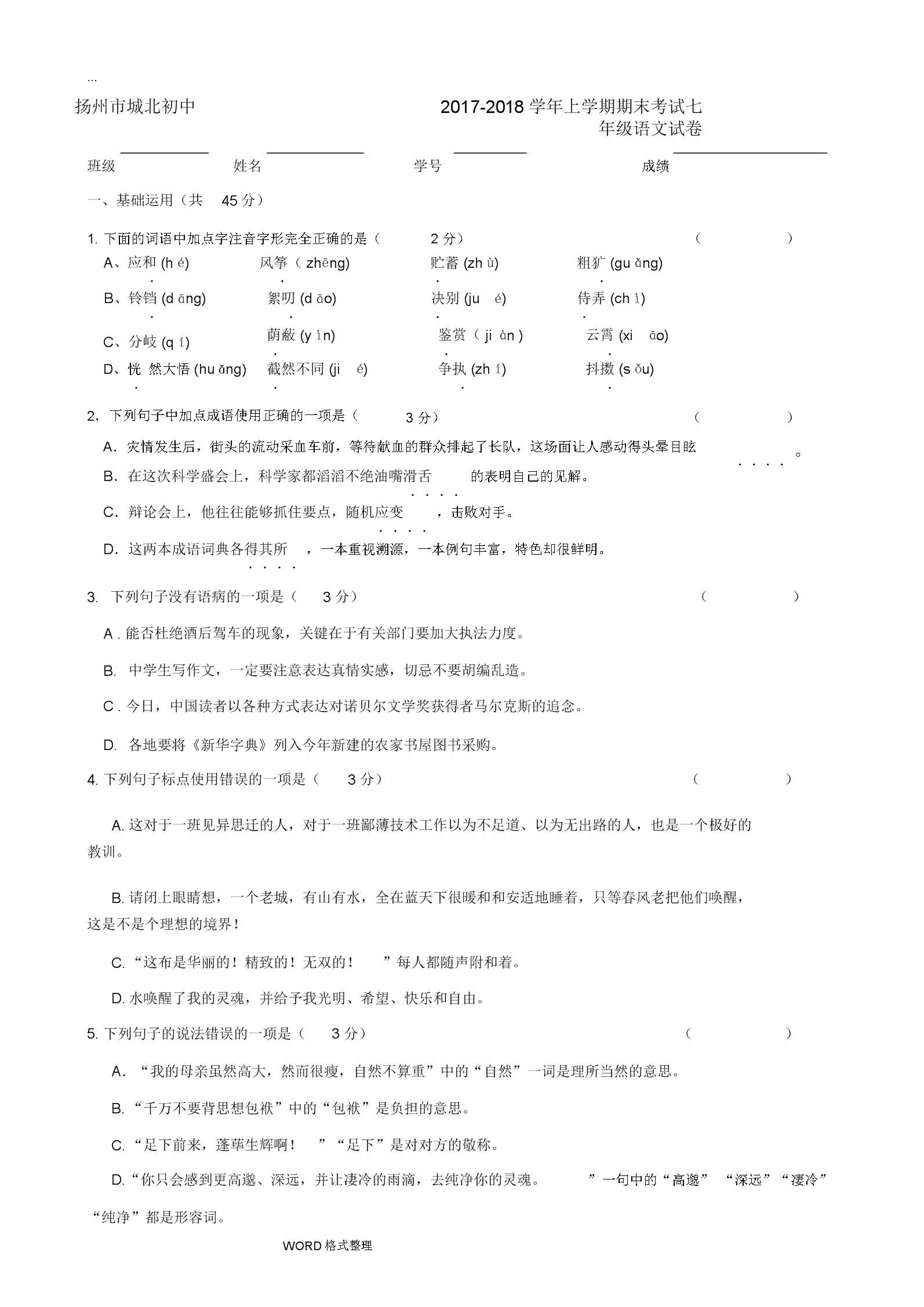 华体会娱乐