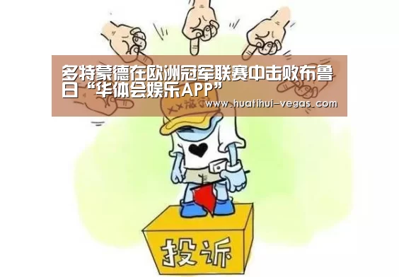 华体会在线娱乐