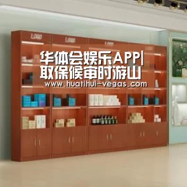华体会电竞赛事直播