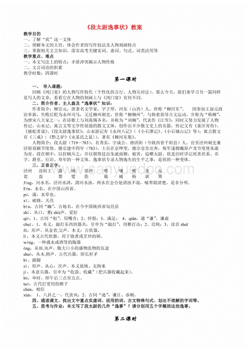 华体会在线娱乐