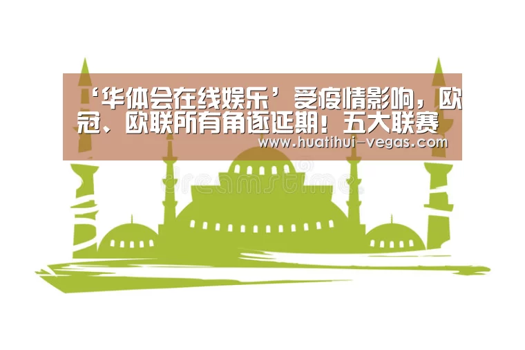 华体会在线娱乐