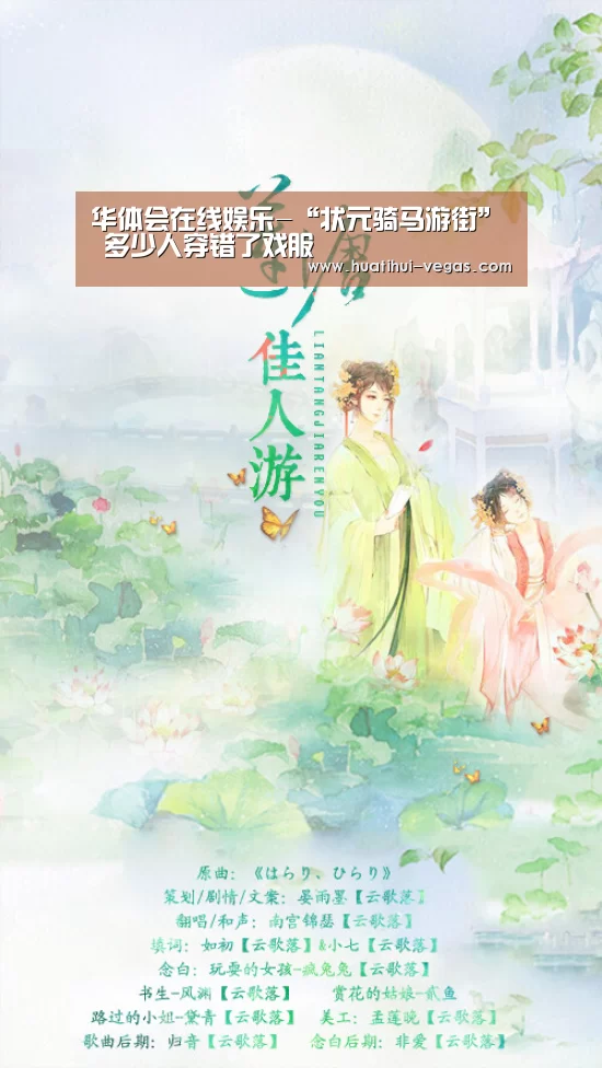 华体会娱乐APP