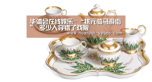 华体会在线娱乐
