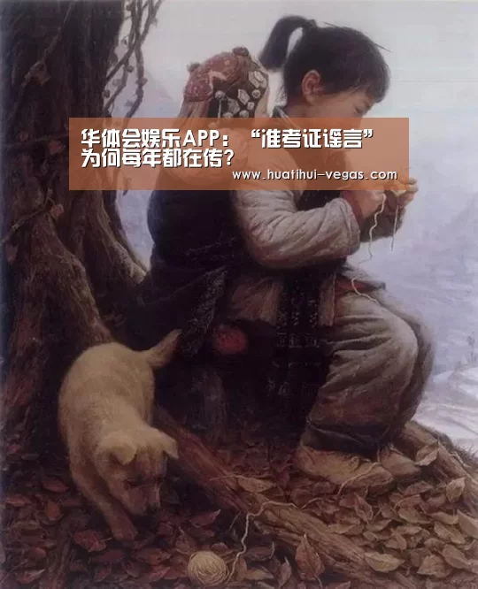 华体会电竞赛事直播