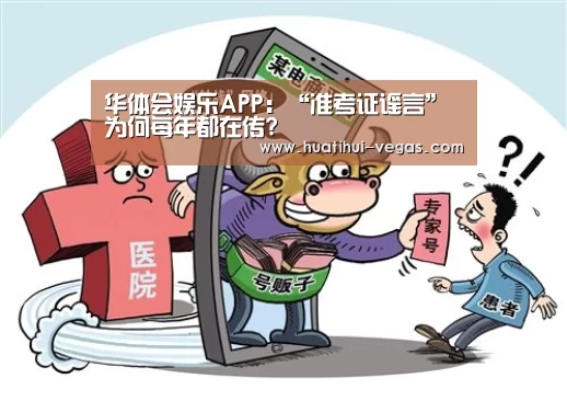 华体会电竞赛事直播