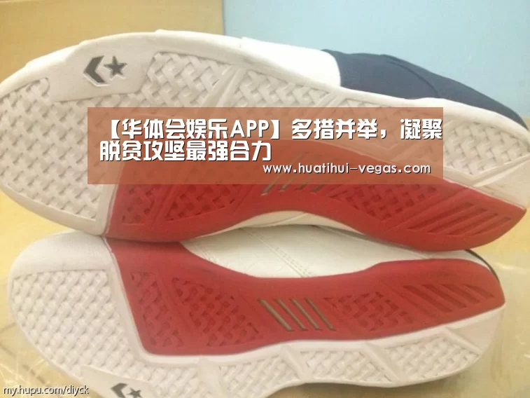华体会娱乐