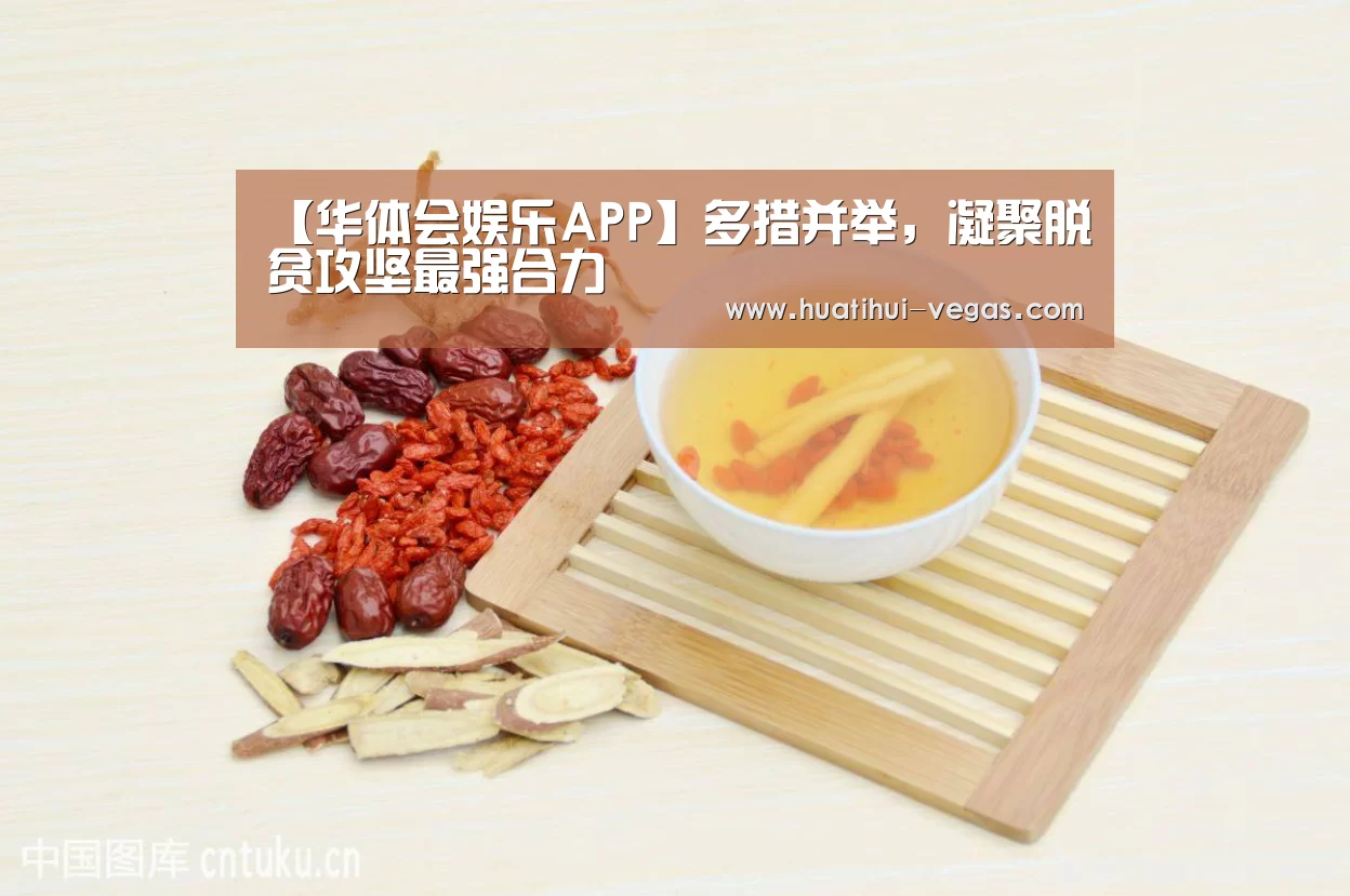 华体会在线娱乐